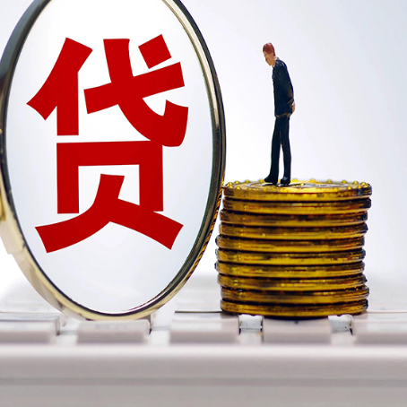 科尔沁右翼中房子抵押贷款担保要多长时间?