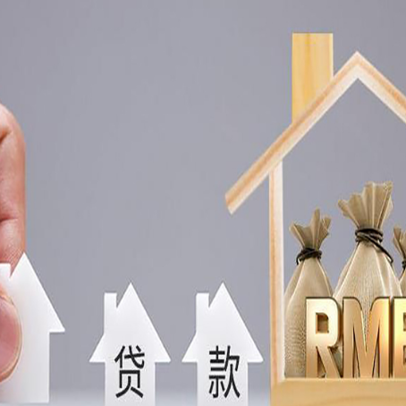 科尔沁右翼中房产抵押贷款的利率是多少？