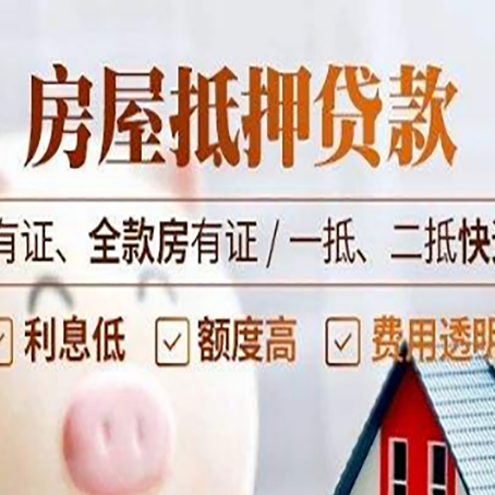 科尔沁右翼中贷款中介公司新渝启服要注意事项