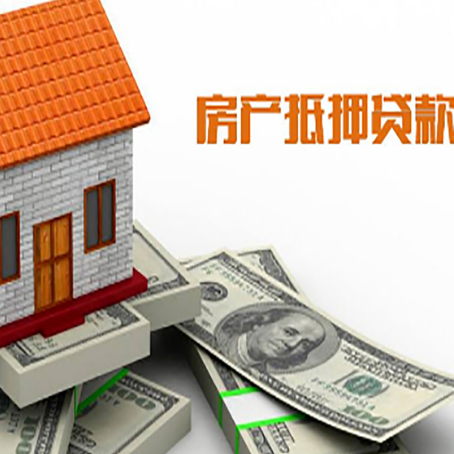 科尔沁右翼中贷款助贷公司新渝启服的政策