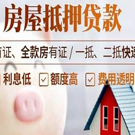 科尔沁右翼中贷款助贷公司新渝启服靠谱公司