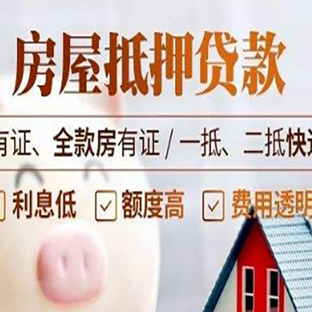 科尔沁右翼中贷款中介公司新渝启服本地公司