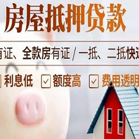 科尔沁右翼中贷款中介公司新渝启服实力公司
