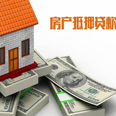 科尔沁右翼中房子抵押贷款会受征信有逾期的影响吗?