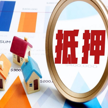 科尔沁右翼中房产抵押贷款有贷款还可以吗